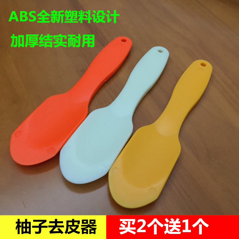  ʷ η ƿ  ְ  ʸ  MEIXIAN SHATIAN POMELO HONEY POMELO TOOL-