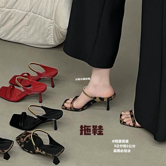 
Miss Wu’s new product! Light and mature style square toe metal strip stiletto sandals for women’s daily casual and versatile shoes