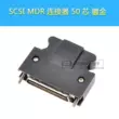 Đầu nối MDR phích cắm ổ đĩa servo Đầu nối SCSI SM-SCSI-14P/20P/26P/36P/50P Jack cắm - Đầu nối