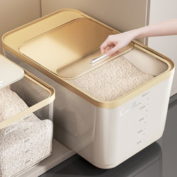 Cabinet-Mounted Rice Container for Home Use, Sealed, Insect-Proof, Moisture-Proof, Food-Grade Rice Bin, 2026 New Model, Container for Flour Storage
