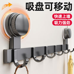 Suction Cup Door Hook, No-Drill Strong Load-Bearing Clothes Hanger, Bathroom Wall Adhesive Hook, Row Hook, Door Clothes Hook
