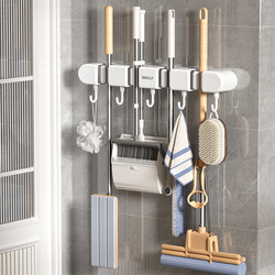 Bathroom Storage Rack, Bathroom Shelf, Toilet Mop Wall-Mounted Clip, No-Drill Wall Storage Rack, Magic Organizer