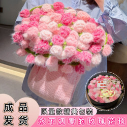 Rose Bouquet Blanket, Finished Product, Hand-Knitted Flowers, Gift for Girls and Best Friends, Birthday Gift, Practical and High-End