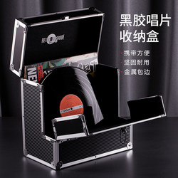 Vinyl Storage Box Record Storage Box Collection Box Cd Album Box Dvd Moisture-Proof Storage Box Technician Makeup Box