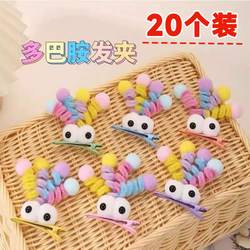 Dopamine Spring Doll Quirky Hair Clip Funny Cute Big-Eyed Girl Twisty Ugly-Cute Hairpin Duckbill Clip