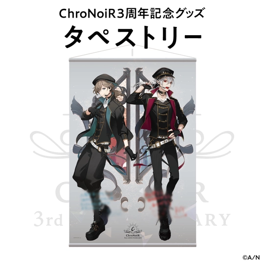 叶3周年缶バッジ Amazon | 叶 chronoir3周年缶バッジセット | バッジ | おもちゃ