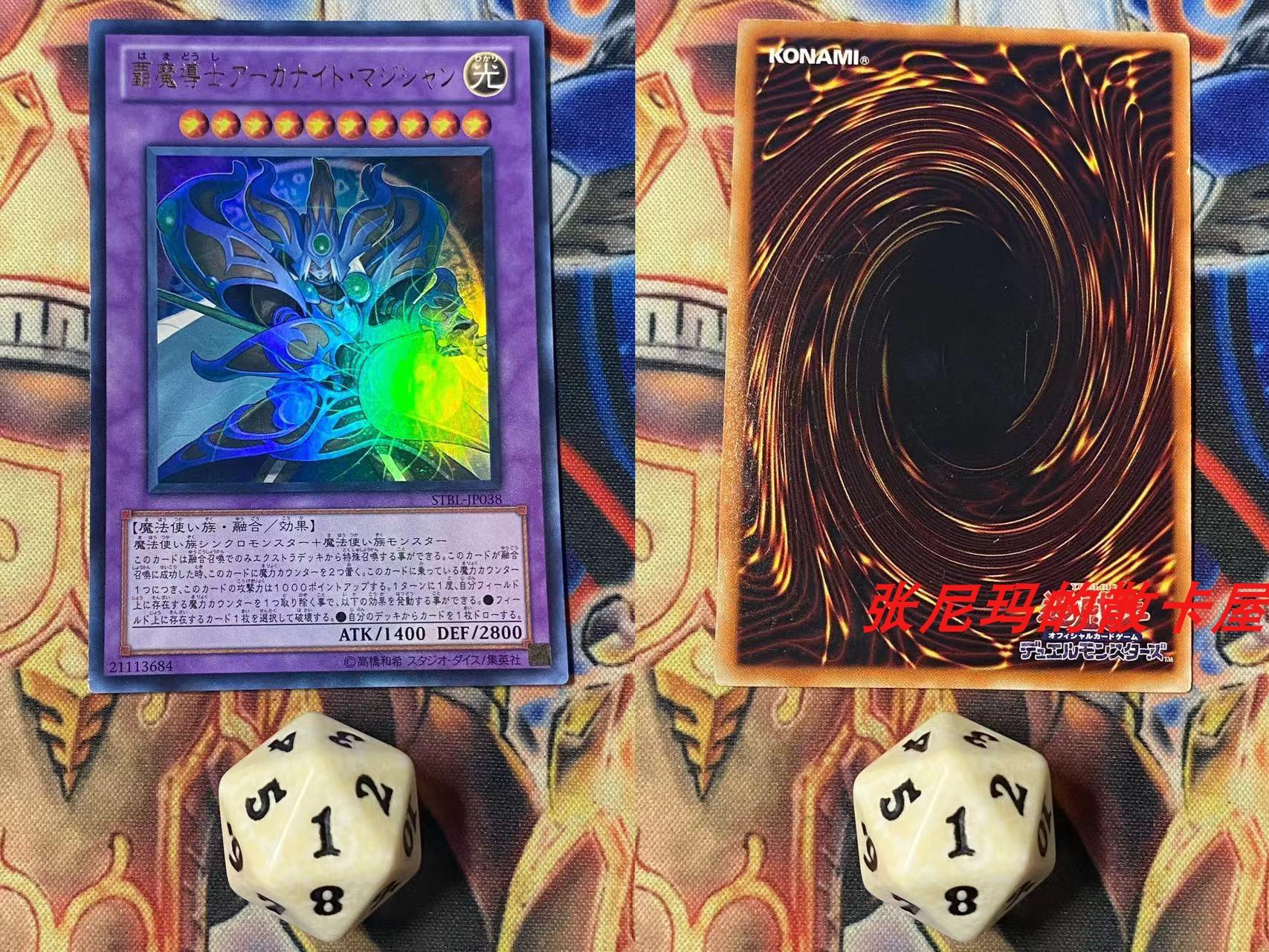 混沌魔石什么用，混沌魔石碎片干什么用