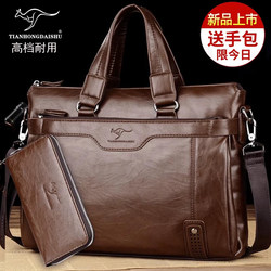 Shuaite Kangaroo Men's Bag Handbag Brand Business Commuter Backpack Casual Shoulder Crossbody Bag Large Capacity Briefcase