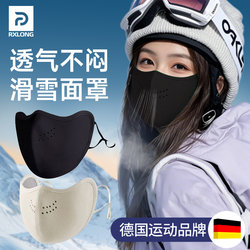 Rxl Ski Windproof Face Mask, Face Protection for Women, Headgear, Face Cover, Professional Mask, Winter-Specific Cold Protection