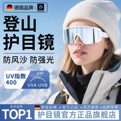Mountaineering Goggles Can Be Worn over Prescription Glasses for Women, Windproof Cycling Sunglasses, Outdoor Hiking Snow Mountain Sunglasses