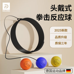 Head-Mounted Boxing Speed Reaction Ball for Adults, Magic Ball for Adult Concentration Training, Hand Speed Decompression, Dodge and Sparring