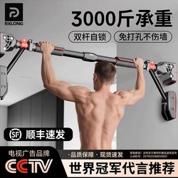 Horizontal Bar Indoor Home Pull-Up Equipment, No-Drill Door-Mounted, Home Wall-Mounted Single Bar Lever for Fitness Stretching