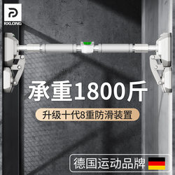 German Indoor Pull-Up Bar for Home Use, No-Drill Installation, Stretching Bar for Door Frame, Home Lumbar Support Pull-Up Bar