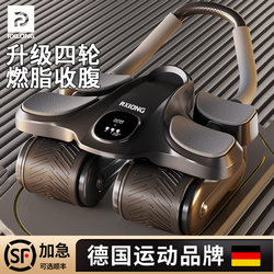 German Abdominal Wheel with Automatic Rebound, Abdominal Muscle Training Tool, Four-Wheel Abdominal Curling, 2024 New Model, Abdominal Tightening, Men's Fitness Elbow Support Type