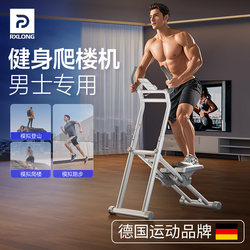 Multifunctional Indoor Stair Climber, Foot Pedal Fitness Machine, Stationary Step Stair Climber, Weight Loss Device, Home Equipment