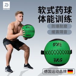 German Soft Medicine Ball for Physical Training, Fitness Wall Ball, Core Strength Gravity Ball, Elastic Weighted Ball, Tennis Ball