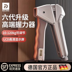 German Genuine Grip Strength Device, Professional Hand Strength Training, Finger and Arm Muscle Exercise, Fitness Equipment for Men and Women, Adjustable Training Equipment