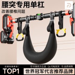 Lumbar Traction Belt for Home Indoor Pull-Ups, Suitable for Lumbar Disc Herniation, Stretching Strap