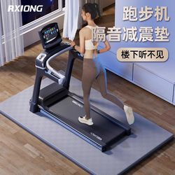 Treadmill Soundproof and Shock-Absorbing Mat, Professional Home Indoor Anti-Vibration Special Anti-Slip Thickened Ultra-Quiet Floor Mat