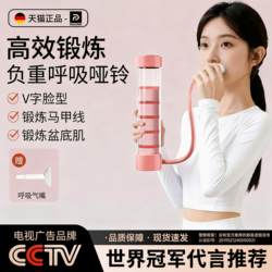 Breathing Dumbbell Abdominal Breathing Blowing Trainer for Women to Exercise Lung Capacity, Abdominal Muscles, Six-Pack Abs, and Pelvic Floor Muscles