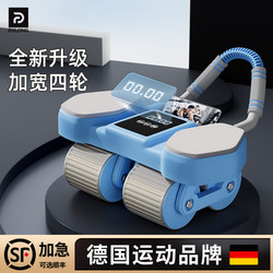 Abdominal Wheel with Automatic Rebound, Four-Wheel Abdominal Exercise Device for Slimming the Belly and Building Abdominal Muscles, New Elbow Support Type Roller for Men's Fitness