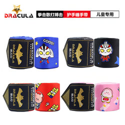 Dr High-End Children's Cartoon Boxing Bandage Hand Wraps for Sanda, Muay Thai, and Professional Fighting Training