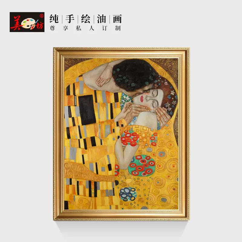 36％割引最新デザインの 手绘油画【kiss】 絵画/タペストリ 美術品-OTA.ON.ARENA.NE.JP