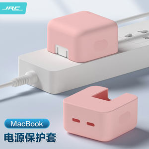 
Applicable to Apple Macbook power adapter protective case M3 power supply 35W case silicone case air13.6 inch dual C port charging head air15 inch new A2579 notebook A2676