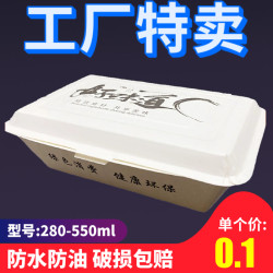 Disposable Lunch Box Paper Lunch Box Rice Fast Food Takeaway Barbecue Eco-Friendly Bento Fried Dumplings Rectangular Packing Box with Lid