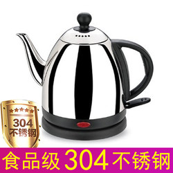 Electric Kettle for Hotels and Guesthouses, Long Spout Household Kettle, Water Boiling Kettle, Electric Kettle, 304 Stainless Steel, Automatic Power-Off