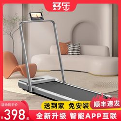 Dole Flat Treadmill Is a Small, Simple, Electric, Silent, Foldable Walking Machine for Men and Women for Home Use