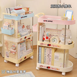Bookshelf Floor-Standing Storage Rack Against the Wall, Movable Living Room Reading Rack, Children's Picture Book Storage, Space-Saving Bookcase