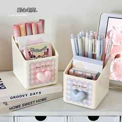Pen Holder Storage Box, High Aesthetic Value for Office, ins Style, Student Creative and Cute Desktop Storage Box, Multifunctional Stationery