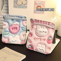 Cute Foldable Makeup Mirror for Home Use, Portable for Students' Dormitory Desks, Standable, Handheld, Small Mirror for Women, Travel Mirror