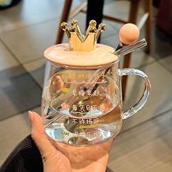 High-Quality Glass Cup with Lid and Spoon for Home Use, Fairy-Like, Cute, High-Temperature Resistant, with Scale, Can Be Heated