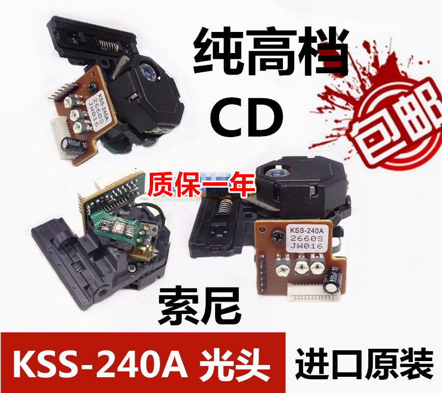 CD  CD   240A  ο 240A   KSS-240A-