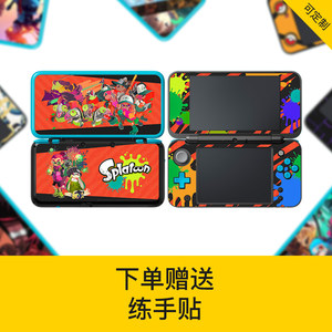 New 2DSLL sticker New 2DS XL LL pain sticker New Datong Patch Patch Protective Shell Rugs
