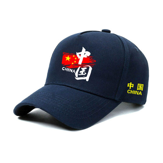 
Chinese national team sports hat men and women sun hat national sun hat casual duck tongue group training sun hat