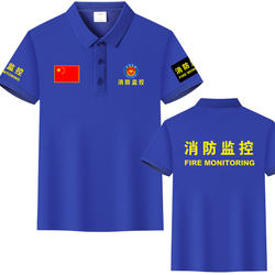 Fire Inspection and Monitoring Summer Workwear, Short-Sleeved Polo Shirt with Ice Silk Cotton, Printed Logo, Men's Training Uniform, Polo Shirt Top