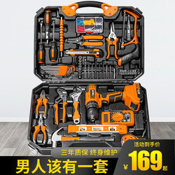 Harbo Home Multifunctional Screwdriver Set