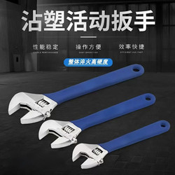 Universal Adjustable Pipe Wrench, Adjustable Wrench Tool Set, Hardware Collection, Multi-Functional Large Opening Bathroom Wrench Set