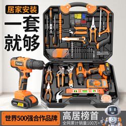 Tool Set, Multi-Functional Hardware and Electrician Repair Combination, Complete Set of Electric Drills, Car Tool Box, Screwdriver Set