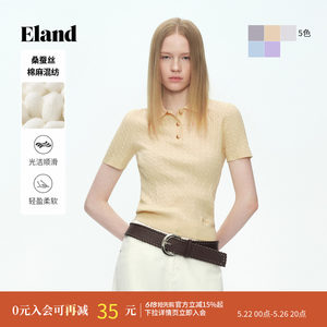 
[Mulberry Silk] Eland sweater feminine short-sleeved lapel pullover knitted T-shirt 2026 summer new style