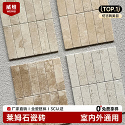 Long Strip Limestone Tiles, Handmade Brick Strips, Stone Kitchen Wall Tiles, Beige Floor Tiles, Non-Slip Vintage Wall Tiles