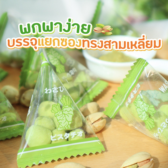 【pistàcchio 】SHIN NIHON ZOKEI SNP-17 pistàcchio 】SHIN NIHON ZOKEI SNP-17 pistàcchio 】SHIN NIHON ZOKEI