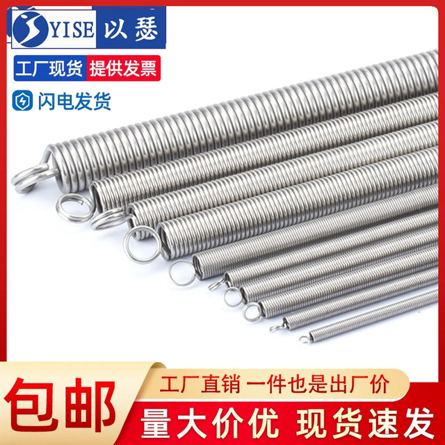 ETALLIXITY Extension Spring (0.4x4x20/0.016"x0.16"x0.79") 5Pcs