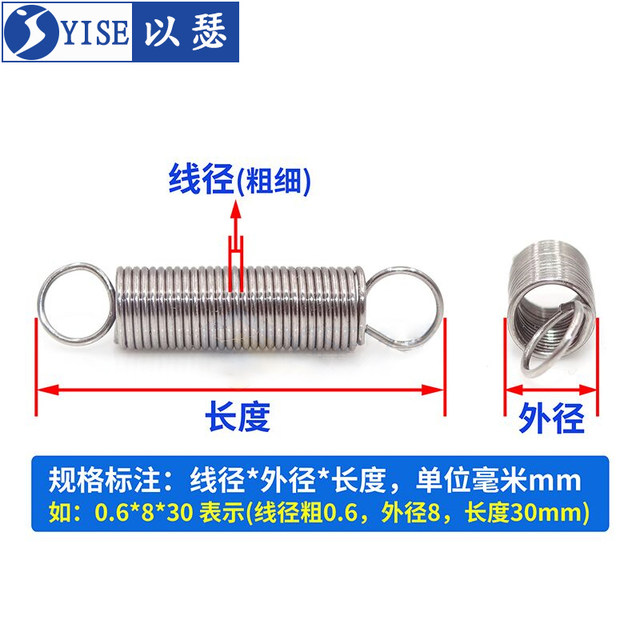 304 Stainless Steel Tension Spring Tension Stretch Hook Spring Oven