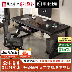 Solid Wood Computer Desk with Drawers, Bedroom Home Study Desk, Simple Desk, Office Desk, Double Gaming Desk, Workbench