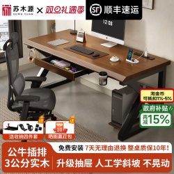 Solid Wood Large Double Computer Desk with Drawers, Long Desk for Home Study, Gaming Desk, Office Desk, Workbench