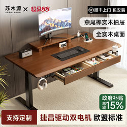 Solid Wood Electric Lift Table, Computer Desk, Home Desk with Drawers, Study Table, Gaming Table, Office Desk, Workbench